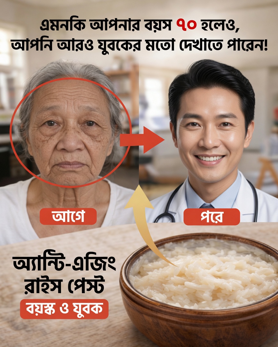 কীভাবে কোমল এক্সফোলিয়েশন এবং ভারসাম্যপূর্ণ ত্বকের জন্য আপনার রাতের ত্বক পরিচর্যার রুটিনে বেকিং সোডা অন্তর্ভুক্ত করবেন