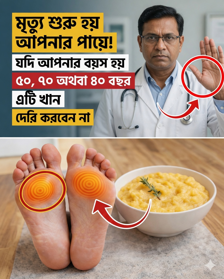 বয়স্কদের পায়ের খিঁচুনি উপশমে সহায়ক ম্যাগনেসিয়ামসমৃদ্ধ শীর্ষ ৫টি খাবার